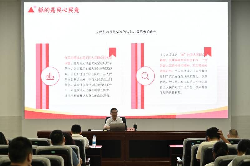 学院党委书记田承春为学院全体党员讲授专题党课